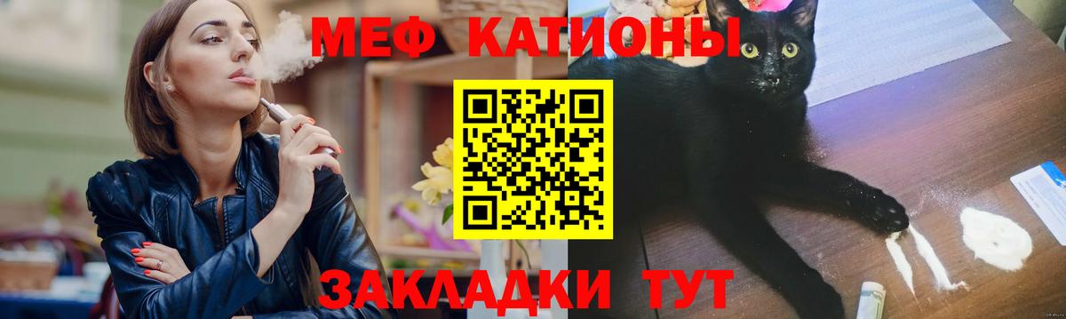 МЕФ мука Новосибирск