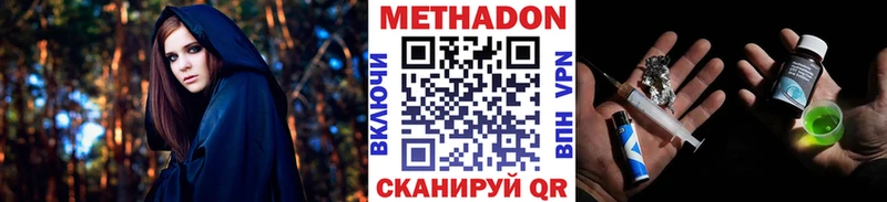 гидра ТОР  Новосибирск  Метадон кристалл  где можно купить наркотик 