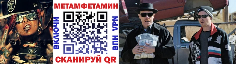 Первитин кристалл  купить  цена  Новосибирск 