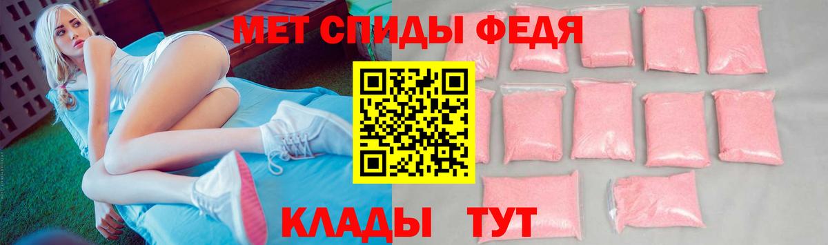 Метамфетамин мет Новосибирск