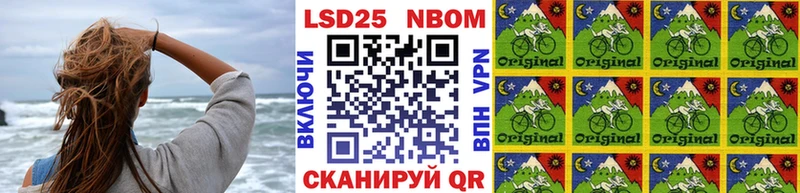 Марки 25I-NBOMe 1,8мг  где можно купить наркотик  Новосибирск 