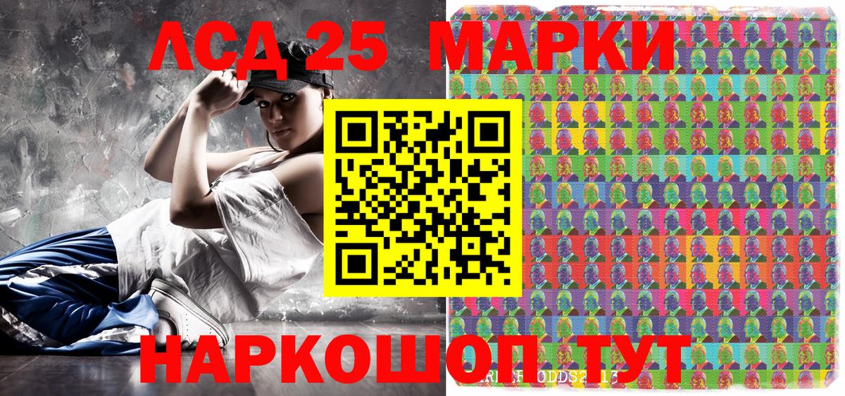 Марки 25I-NBOMe  Марки N-bome 1500мкг  Новосибирск  Марки N-bome 1500мкг 