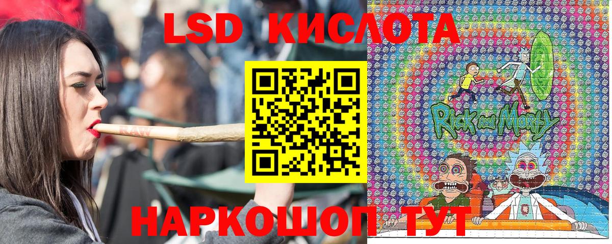 Новосибирск  Марки NBOMe  Вход с VPN  Наркотические марки 1500мкг 