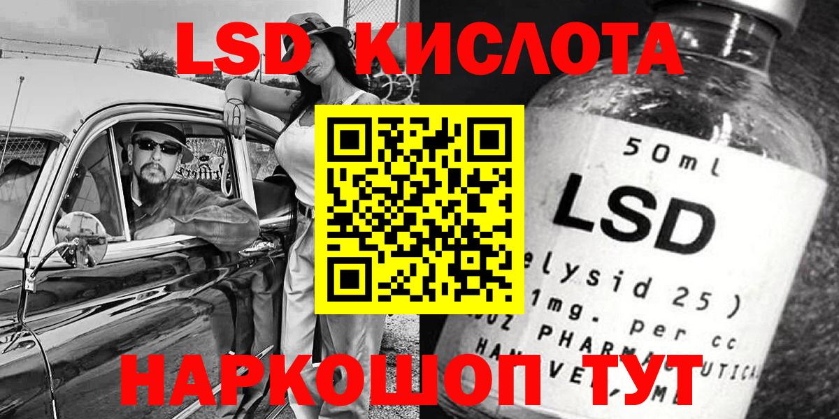 Марки N-bome 1,8мг Новосибирск