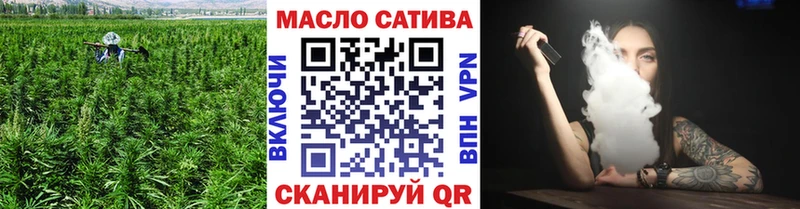 ТГК вейп с тгк  Новосибирск 