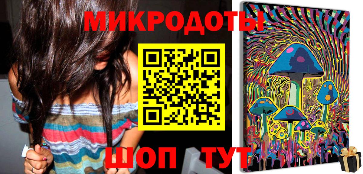 Галлюциногенные грибы прущие грибы Новосибирск