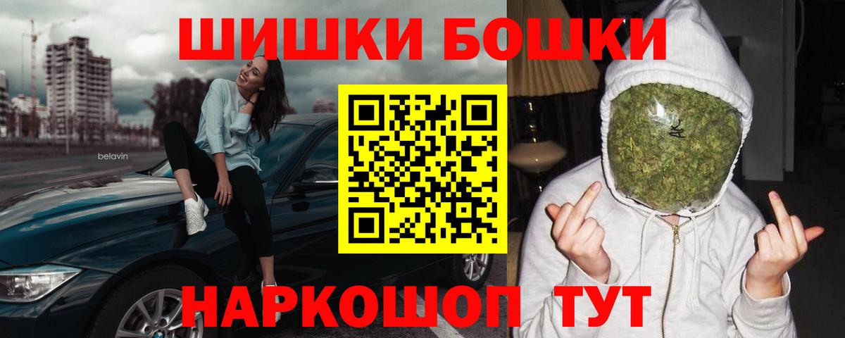 МАРИХУАНА THC 21%  Новосибирск  Канабис SATIVA & INDICA 